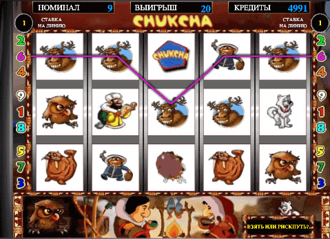 Игровые барабаны автомата Чукча